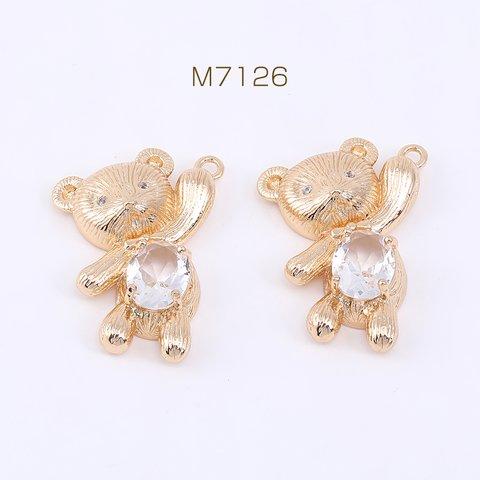 M7126  3個  高品質ジルコニアチャーム クマ 1カン 20×28mm ゴールド/クリスタル  3×【1ヶ】