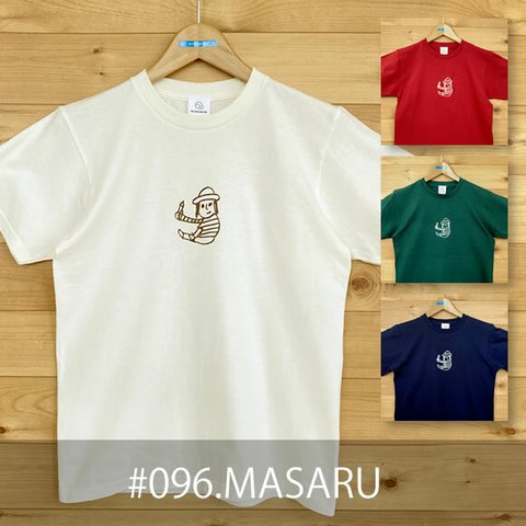 【受注生産】おとなTシャツ「MASARU（マサル）」 
