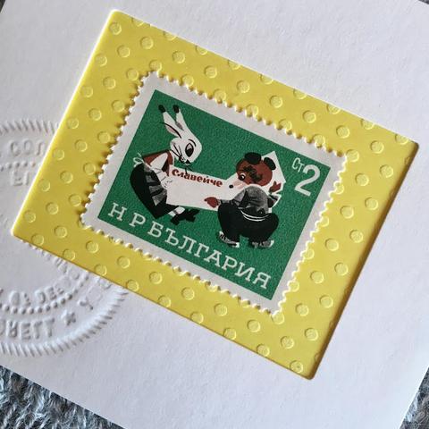 ちいさなartmuseum　　BULGARIA　stamp　