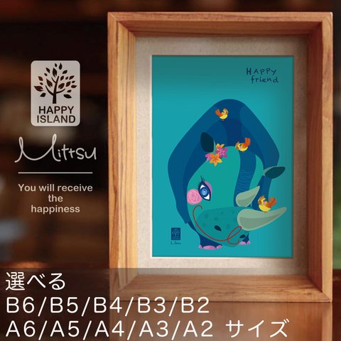 ハッピー・オリジナルポスター『HAPPY friend』サイのパール☆ 選べるA6 / A5 / A4 / A3 / A2 / B6 / B5 / B4 / B3 / B2サイズ 送料無料