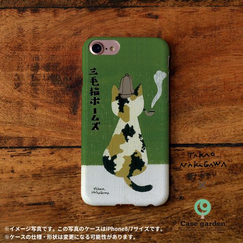 アイフォンX ケース iPhoneX iphone8ケース iPhone8plus スマホケース ハード iphoneケース ネコ ねこ 猫 三毛猫ホームズ/中川貴雄×ケースガーデン