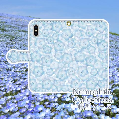 空の花 ネモフィラ Type2 手帳型スマホケース iPhone/Android