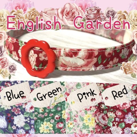 English Garden＊迷子札付＊フルオーダーの軽い首輪