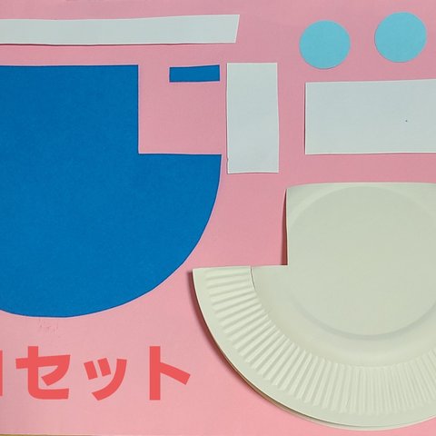 【夏の工作】紙皿で作るふね工作キット 6セット 保育園 幼稚園 海 夏 製作 壁面
