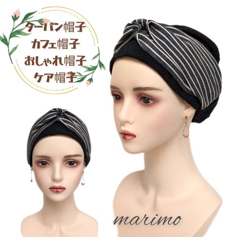 236)ケア帽子　ケアキャップ　医療用帽子⁎⁺˳✧༚ハンドメイド　ヘアバンド