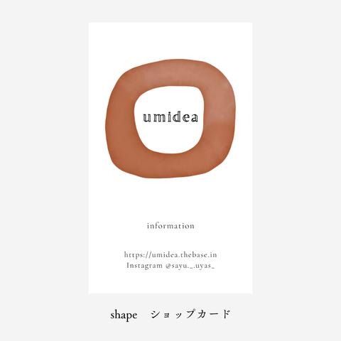 shape②／ ショップカード