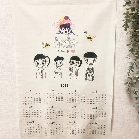 【2024年 カレンダー】4月スタートOK　お子さんの絵で作る・壁飾り リネンカレンダー