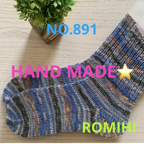 NEW🧁NO.891  HAND MADE 〜OPAL   ソックス〜