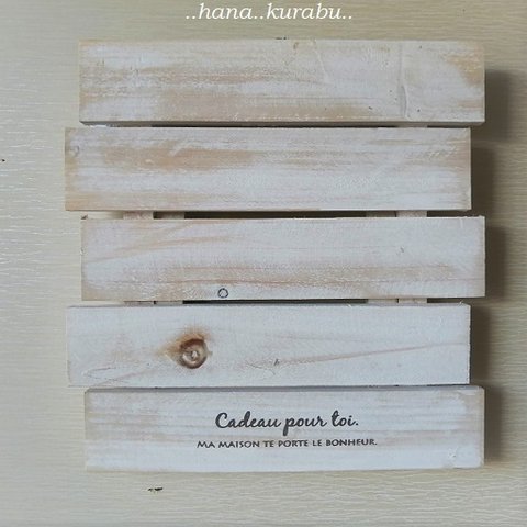 ◆木製の壁掛けにもなるスタンド　白のボード