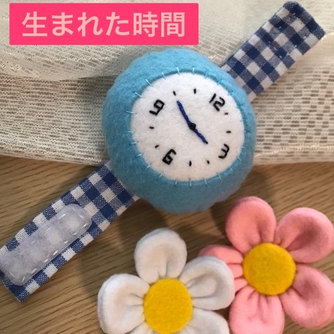 【生まれた時刻になるよう針を刺繍♡】赤ちゃんのカラカラ腕時計