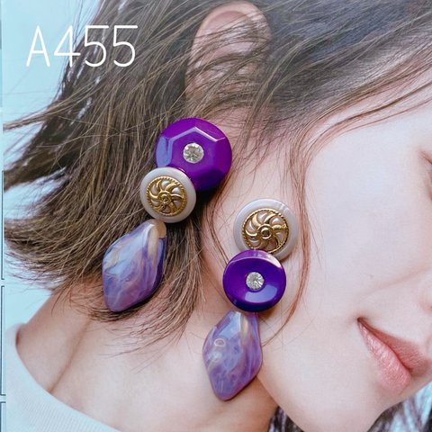 A455…パープル　ビンテージボタン　イヤリング　ピアス　ハンドメイド