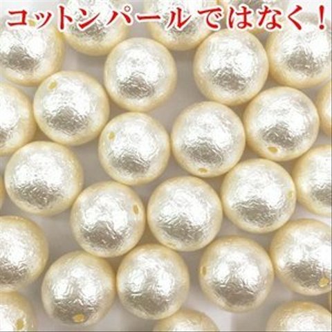 A237  500個 パールビース ハンドメイド アクセサリーパーツ ビーズ UVレジン 球体パールF 8mm 500個入