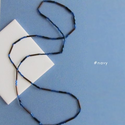 ネイビー ブルー メタリック KABURU 留め具のない かぶるタイプのガラスビーズネックレス