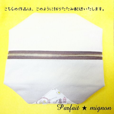 ※ご注文・ご質問の前に必ずお読みくださいませ※