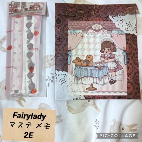 2E fairylady バラメモ 剥離紙マスキングテープ PETテープ