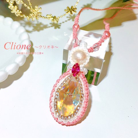 Clione〜クリオネ〜ピンクＡ♡
