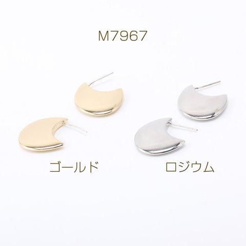 M7967-G  4個 高品質デザインピアス 月型ピアス 19×20mm 2×（2ヶ）