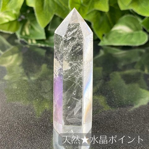 208★天然水晶【タワー・ポイント・原石】天然石インテリア置物風水新品