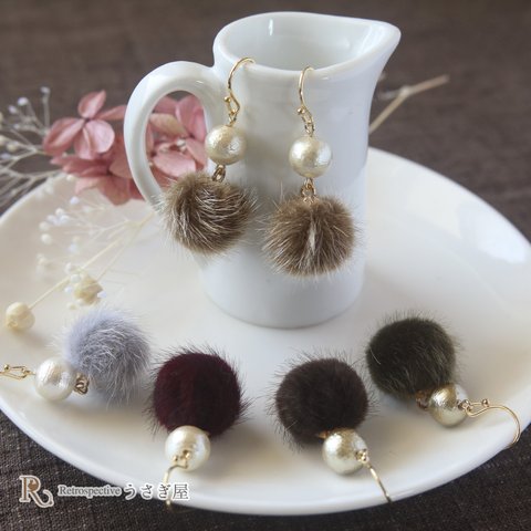 5color　ふわふわファーボール×コットンパール　ピアス