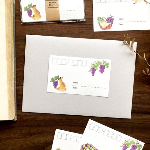 Mailing Label"Grape&Fox"｜ぶどうときつねの宛名ラベル