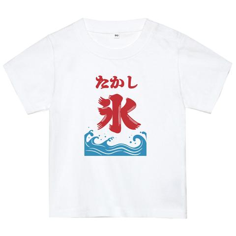 名前入りTシャツ【かき氷】