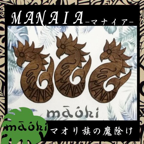 【MANAIA】from maohi