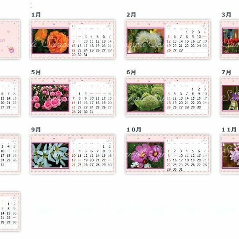 Dream美しい花 のカレンダー