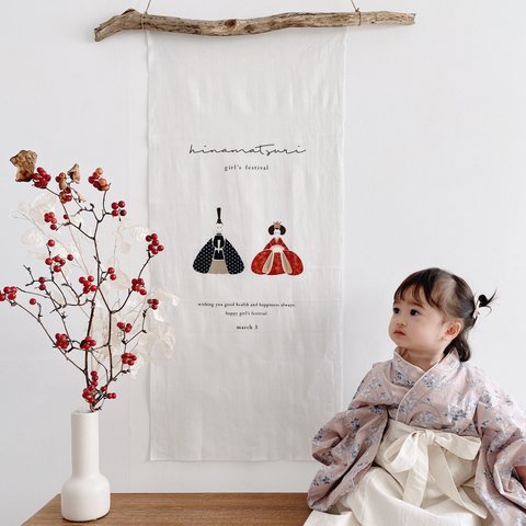 Hinamatsuri tapestry/ traditional〈long〉| コットンリネン | タペストリー | ひな祭り