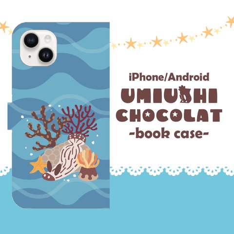 UMIUSHI CHOCOLAT クリスマスなウミウシ 手帳型スマホケース iPhone Android