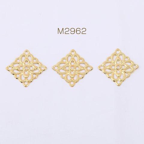 M2962  300個  透かしパーツ 四角形 13×13mm ゴールド  3×【100ヶ】