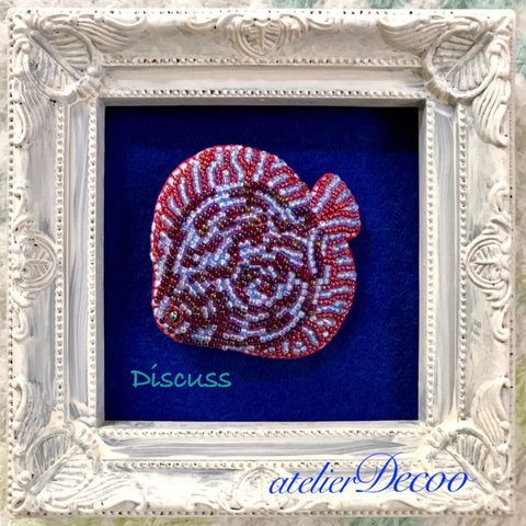 熱帯魚ディスカス(discus)ビーズ刺繍ヴロォチ