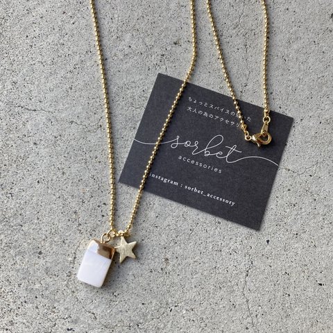 white shell × gold star ∴ long necklace ボールチェーン