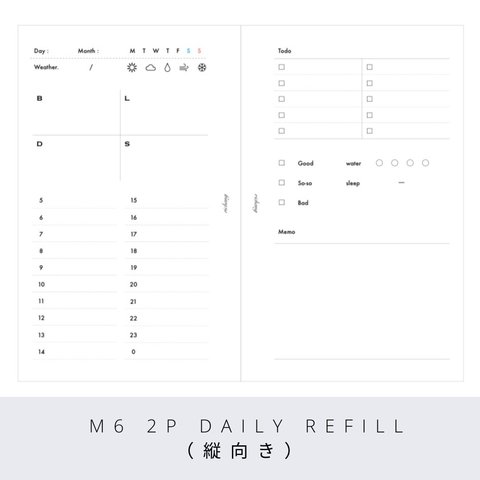 ミニ6 2p デイリーリフィル（縦向き）