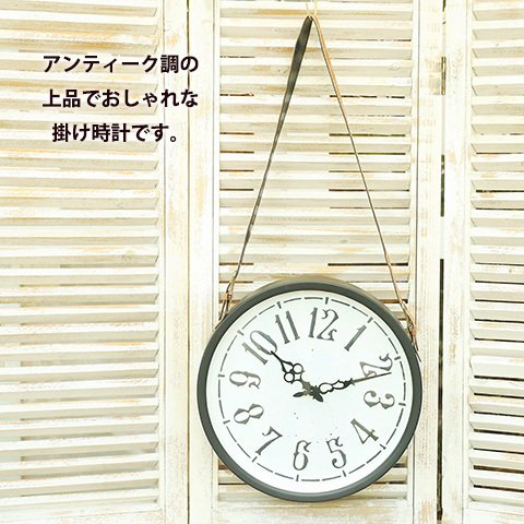 送料無料 インテリア雑貨 おしゃれ時計 レザー ハング・ウォールロック アンティーク調シャビーシック
