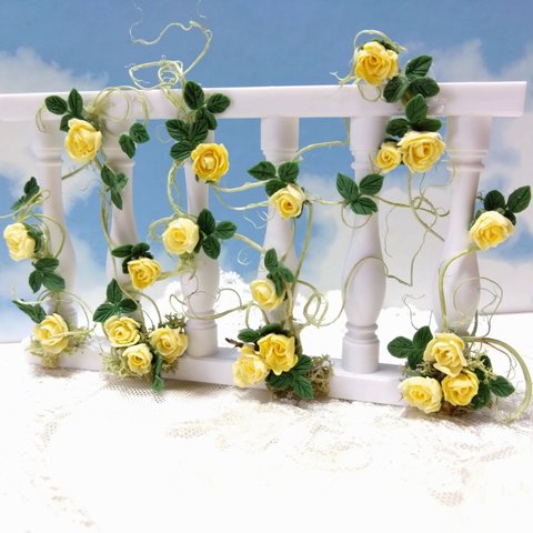 ミニチュアの花「バルコニー柵にパステルイエローのつる薔薇」