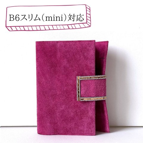 カラーと質感で楽しむ ジブン手帳カバー  b6スリム mini 革 ピンク