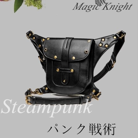 ファッショントレンドワンショルダーメッセンジャーバッグパンクタクティカルウエストバッグ FBG014BK