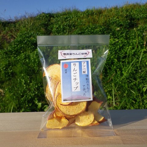 無農薬  ふじの林檎チップ(皮あり)　１５ｇ×２袋