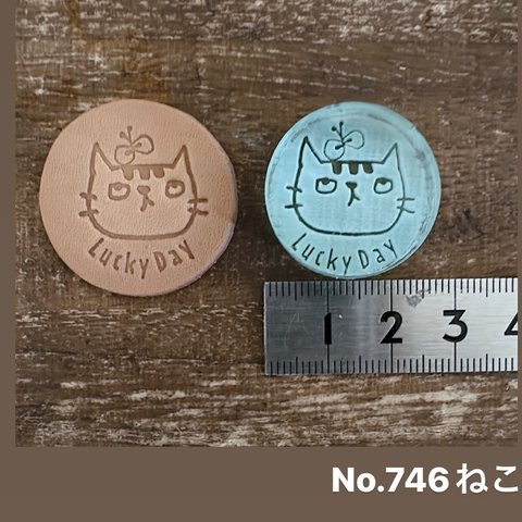 No.746ねこ　レザークラフト刻印