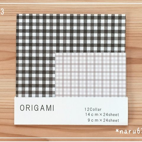 【13】折り紙　48枚セット
