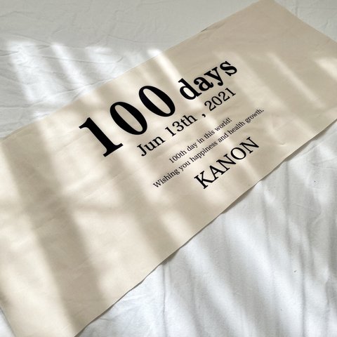 100days tapestry 1. 　100日祝い 誕生日タペストリー　バースデータペストリー 名入れ無料　お食い初め　誕生日　ハーフバースデー　新生児　100日祝いタペストリー　月齢フォト