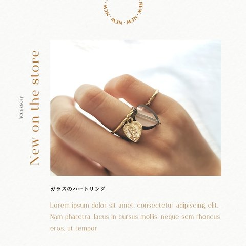 glass and metal heart ring/ガラスと真鍮のハートタグリング