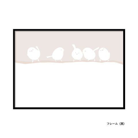 5匹の並んだシマエナガが可愛い線画アート線画アートポスター　A0250 / ラインアート / アートポスター