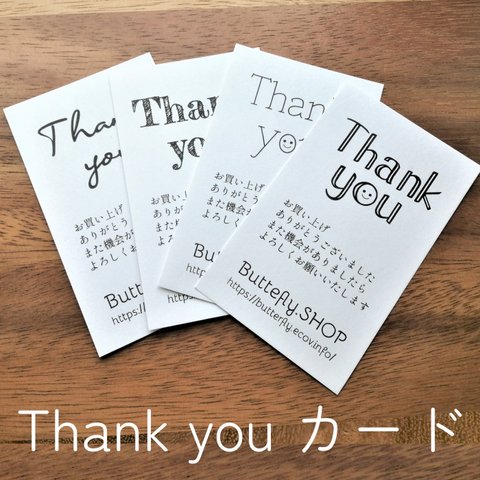 Thank you カード 　セミオーダー　カード・名刺サイズ　50枚