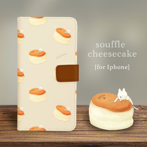 【iPhone専用】ネコぱんとスフレチーズケーキの手帳型スマホケース