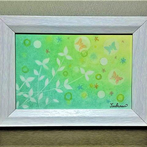 パステルアート　新緑光り蝶笑う　パステル画原画