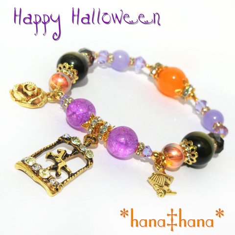 ‡**Halloween**‡天然石ブレスレット1335