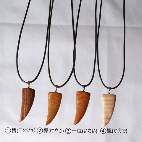 銘木材の輝き煌めく木製ネックレス
