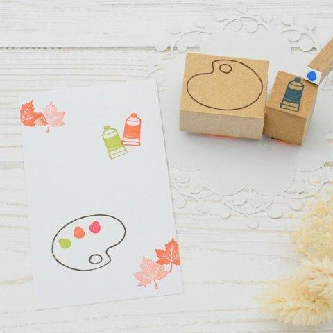 絵の具とパレットのハンコ 芸術の秋はんこ