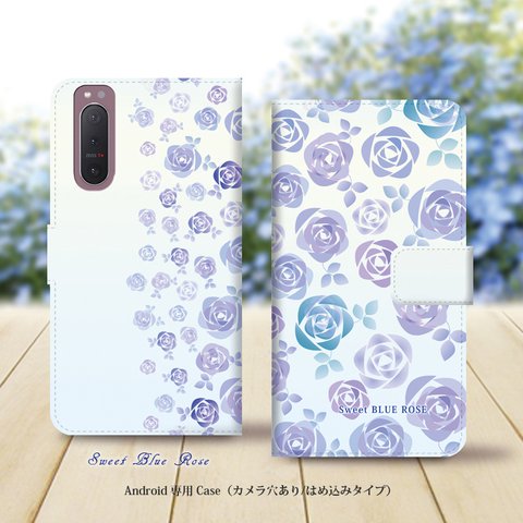 Android専用 手帳型スマホケース（カメラ穴あり/はめ込みタイプ）【Sweet Blue Rose（スィートブルーローズ）】名入れ可